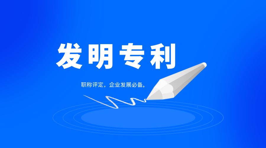 “國寶級”鐘南山，創(chuàng)造了多少發(fā)明專利?