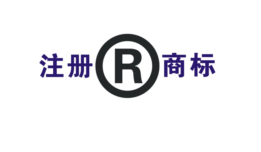 怎么取好商標名？