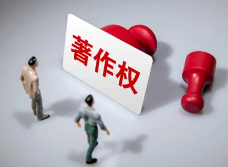 版權(quán)或著作權(quán)如何申請(qǐng)