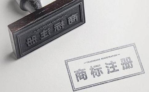 姓名可以去申請商標(biāo)注冊嗎？