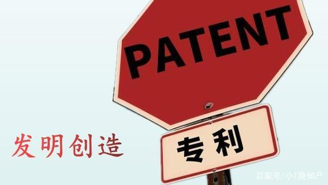 如何判斷要求保護的發(fā)明相對于現(xiàn)有技術(shù)是否顯而易見，只需要這三步？