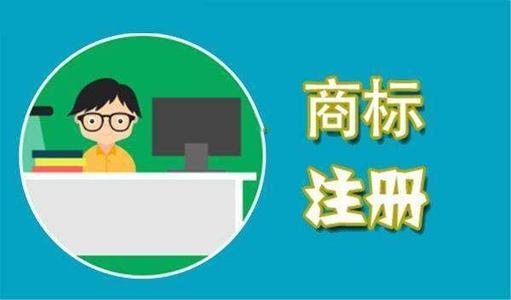 國際商標(biāo)在國內(nèi)受保護嗎？