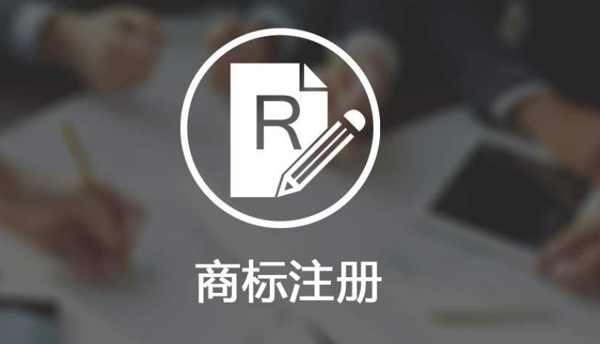 商標(biāo)注冊成功后，可以增加商品、項目或擴展類別嗎？