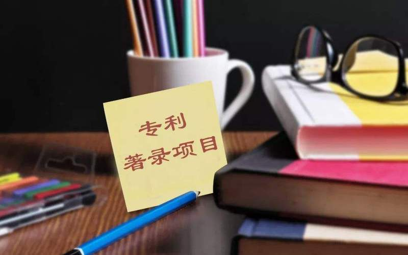著錄項目變更提供信息不正確，需要提供哪些證明文件？