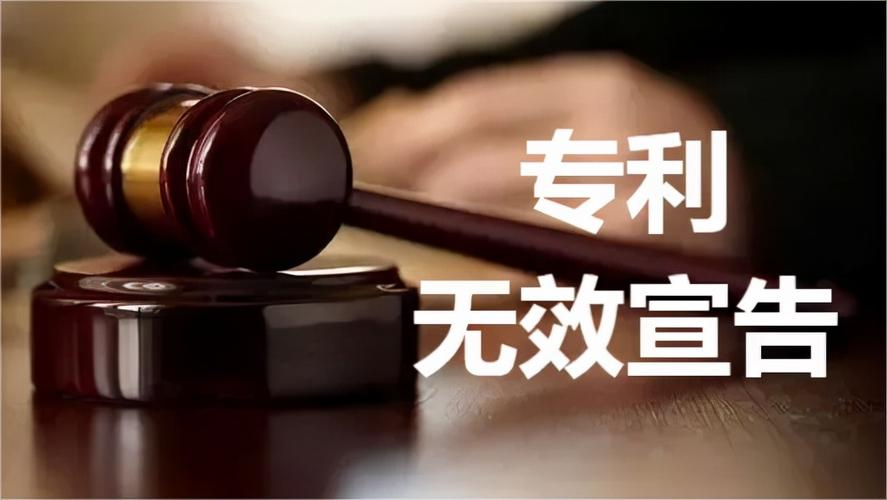 專利審查中，符合哪些情形的無效宣告請求將不予受理？