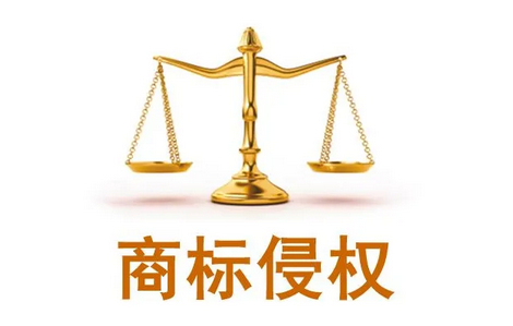 商標侵權(quán)賠償是如何計算的?