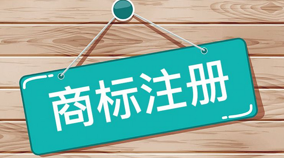 商標轉讓申請哪些問題可以通知補正？