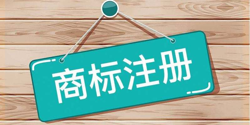集體商標(biāo)與一般商標(biāo)有什么區(qū)別？