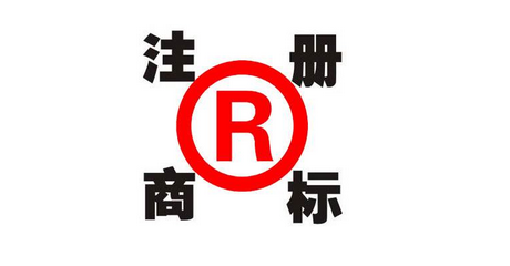 餐飲商標(biāo)注冊幾類? 商標(biāo)注冊流程及費(fèi)用?