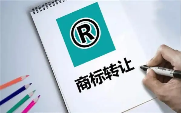 沒拿到商標(biāo)注冊證可以轉(zhuǎn)讓嗎？