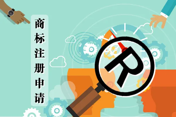 為什么會有商標(biāo)重名？