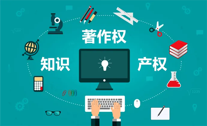 注冊商標(biāo)時(shí)為什么很多都申請了著作權(quán)登記？