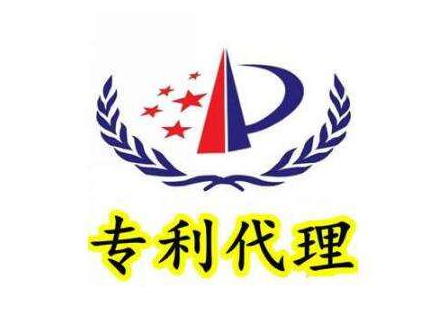 專利預(yù)審條件的依據(jù)是什么？專利預(yù)審多久授權(quán)？