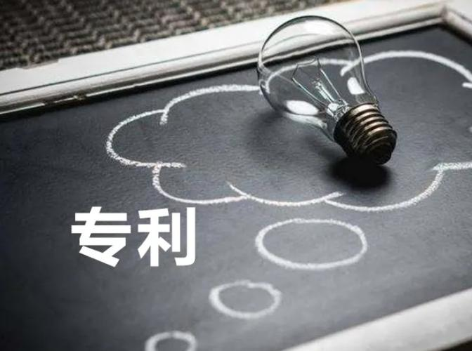 前10個月有效發(fā)明專利擁有量8.32萬件，青島推進知識產權全周期服務提升行動
