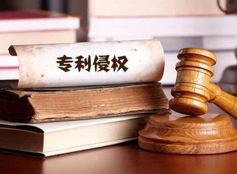 如何應(yīng)對專利權(quán)人撒網(wǎng)維權(quán)？