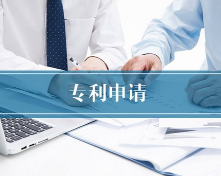 專(zhuān)利技術(shù)申請(qǐng)前被使用是否侵權(quán)？