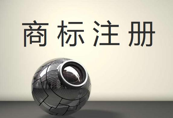 撤銷商標質權登記