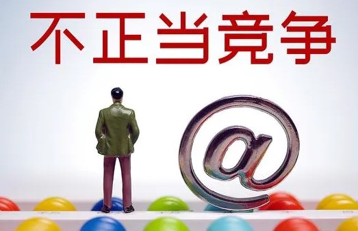 與知識產(chǎn)權有關的不正當競爭行為有哪些？