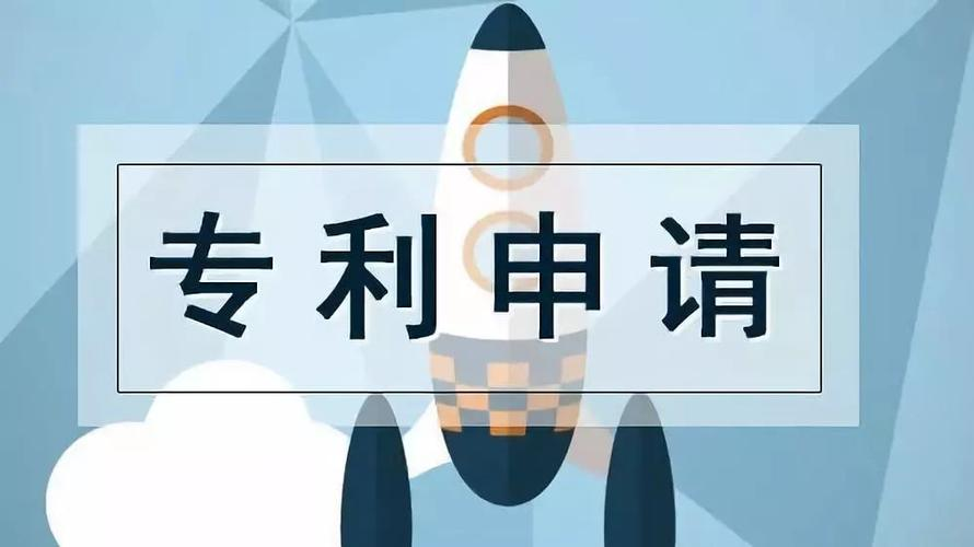 專利的創(chuàng)造性從哪些方面理解？