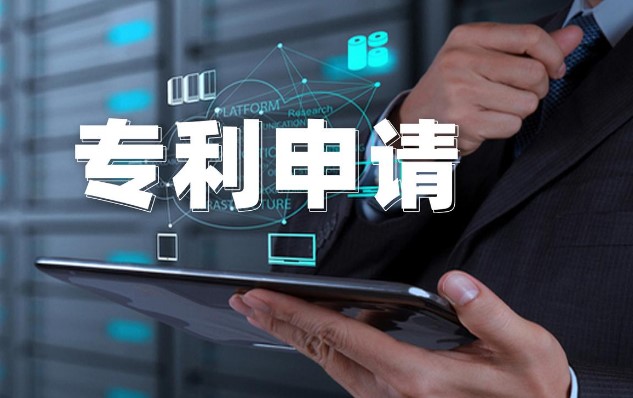 專利不全面審查的情況