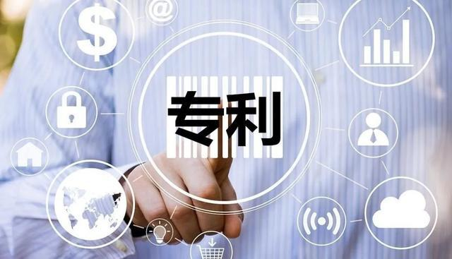 專利申請文件修改的內容與范圍