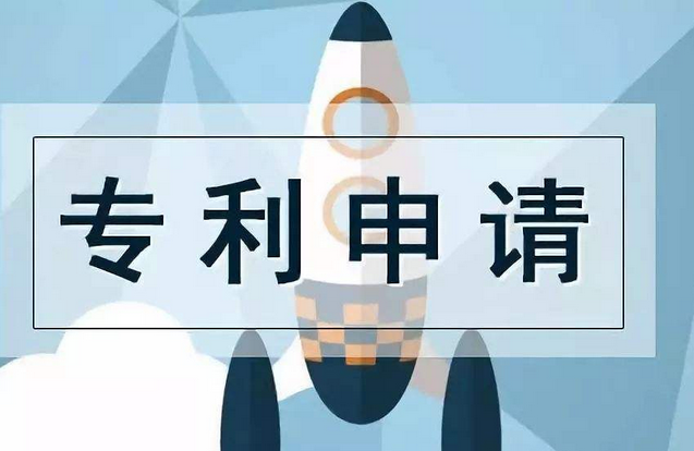 專利申請中對于各項(xiàng)費(fèi)用繳納的期限是如何規(guī)定的？
