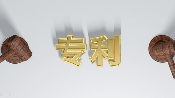 專利主動修改的時(shí)機(jī)