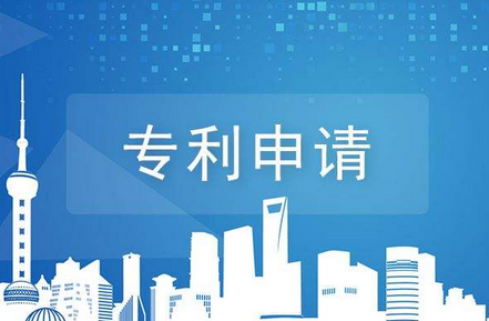 陜西持續(xù)推進(jìn)專(zhuān)利轉(zhuǎn)化運(yùn)用