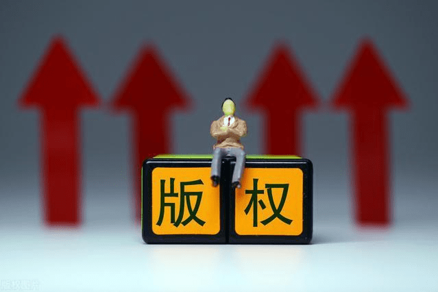 11月知產(chǎn)新規(guī)，快來(lái)看看吧！
