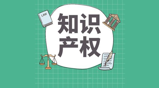商標(biāo)權(quán)和專利權(quán)有什么區(qū)別？
