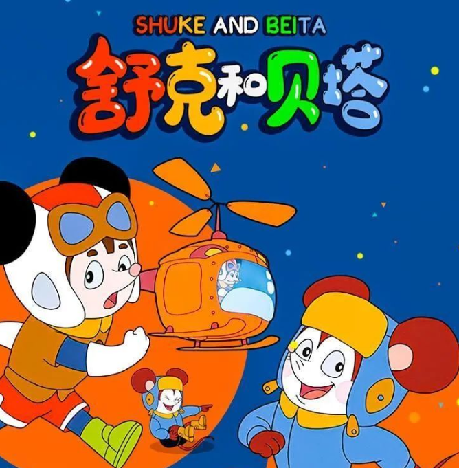 童話大王維權(quán)成功，國(guó)知局已注銷(xiāo)侵權(quán)商標(biāo)