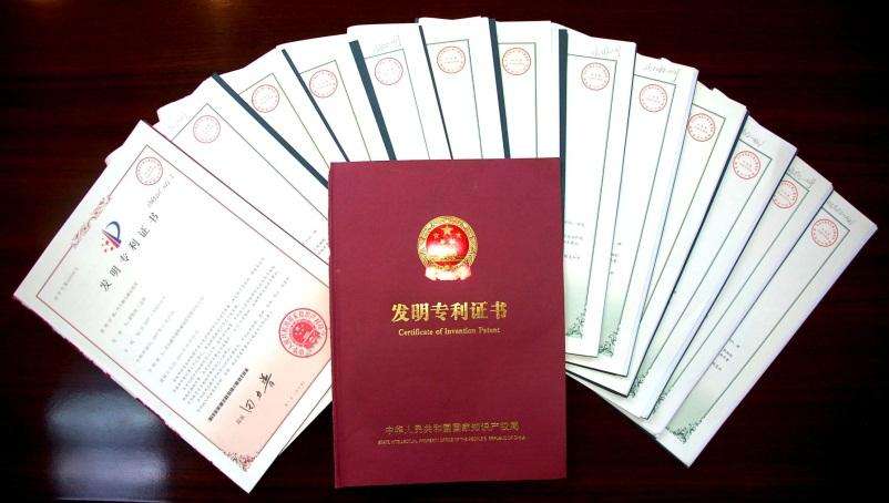 注冊專利需要提供什么資料?