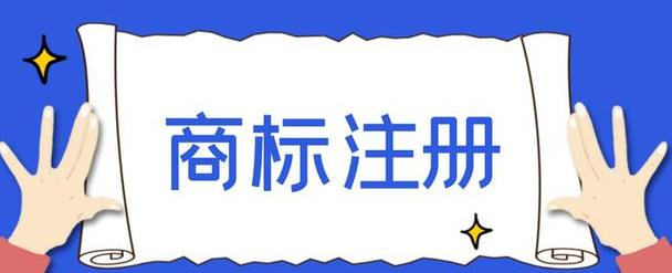 集體商標(biāo)申請(qǐng)人主體資格的審查
