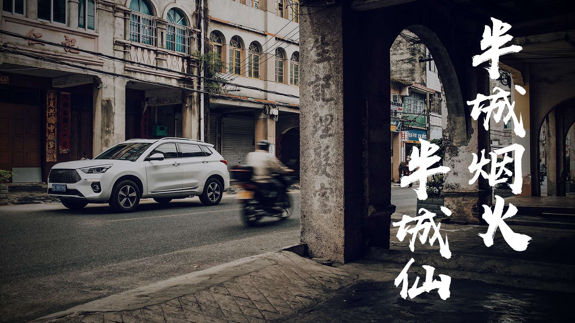 半城煙火半城仙，商標(biāo)捐贈(zèng)成美談