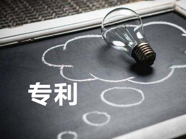 申請專利的權利、專利申請權和專利權這幾個是一回事嗎？