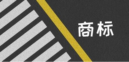 馳名商標認定需要考慮的因素有哪些？