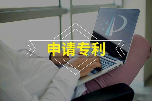 無效宣告程序中專利文件的修改遵循的原則