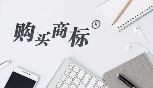 避雷！這10種商標(biāo)千萬不要買
