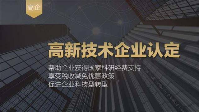 企業(yè)有多少專利更有利于高企的申報？