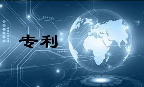 對同樣的發(fā)明創(chuàng)造兩件專利申請的處理