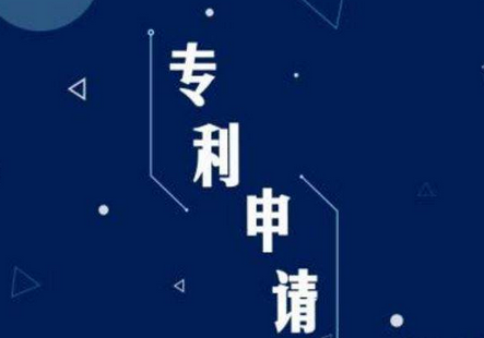 企業(yè)專利和個人專利的區(qū)別有哪些？