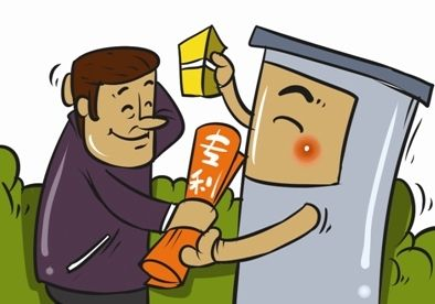 什么是專利權質押？專利權質押應具備哪些條件?
