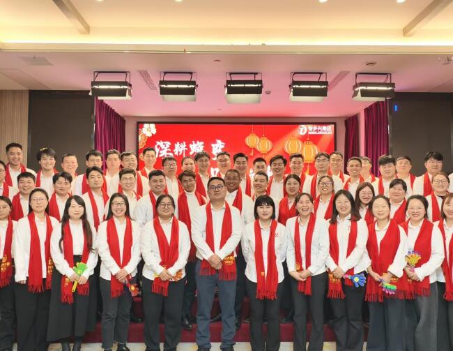 公司年會(huì)